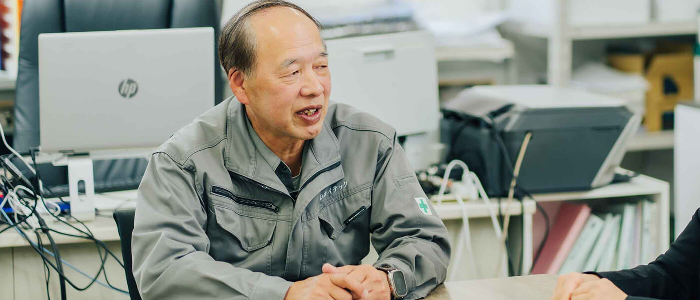 求職者の方へ一言