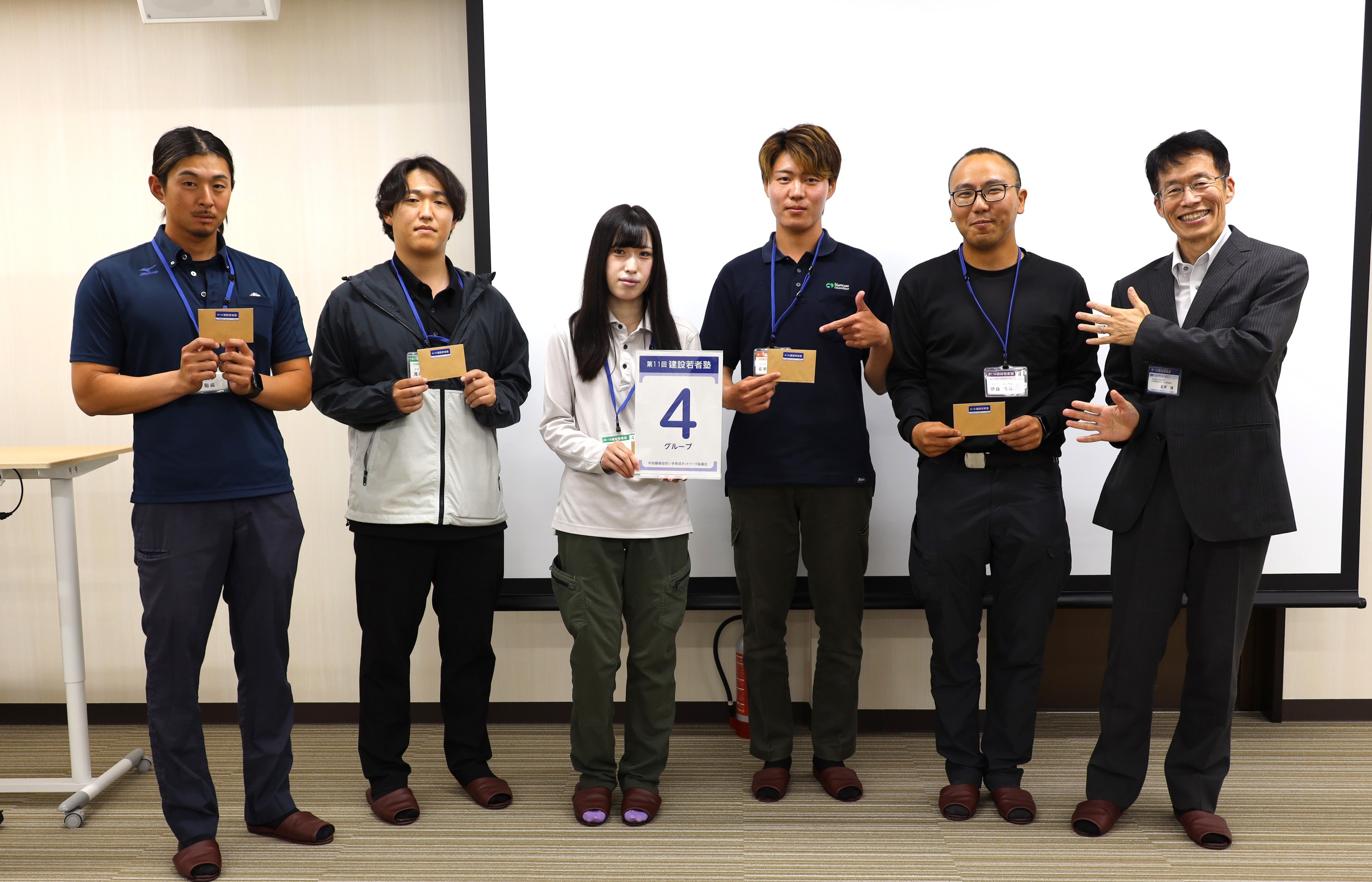 弊社社員が「建設若者塾」でチーム優勝を果たしました!